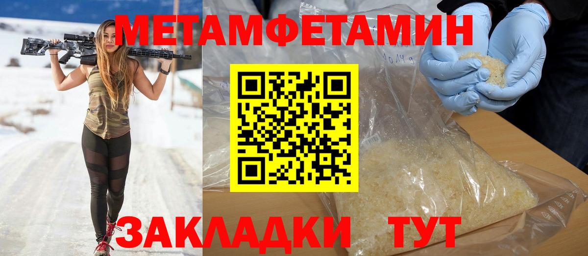 Amphetamine 97% Пушкино