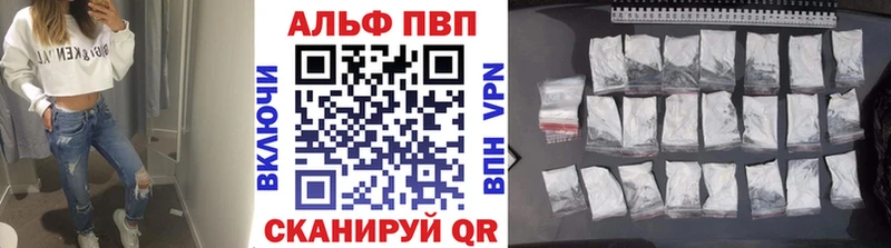 сколько стоит  Пушкино  сайты даркнета формула  Альфа ПВП Crystall 