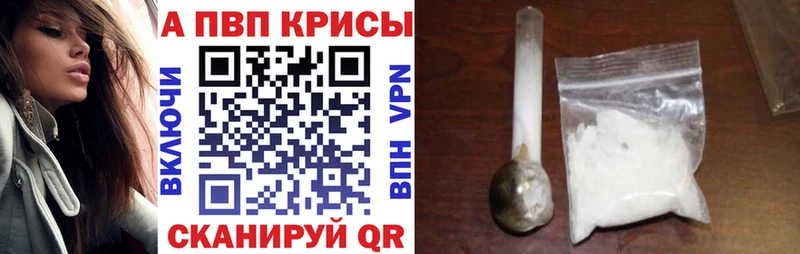 А ПВП кристаллы Пушкино
