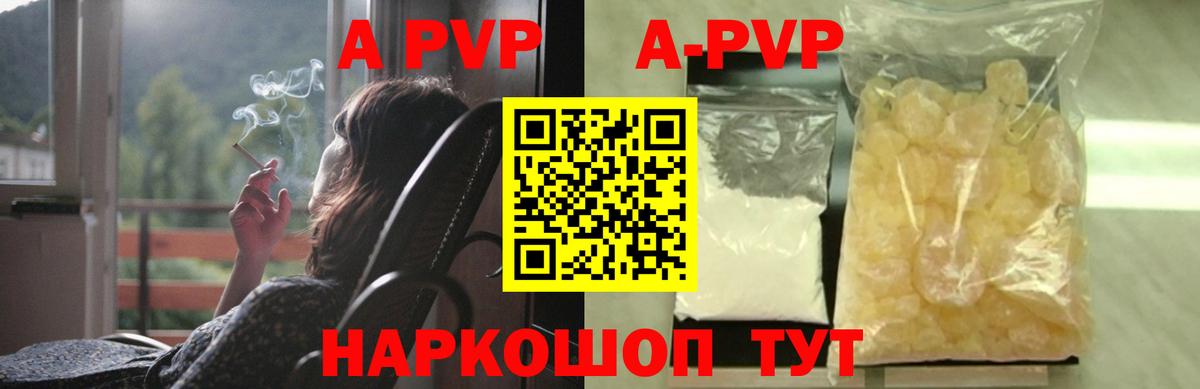 Alfa_PVP мука Пушкино