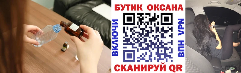 Бутират бутандиол  Пушкино 