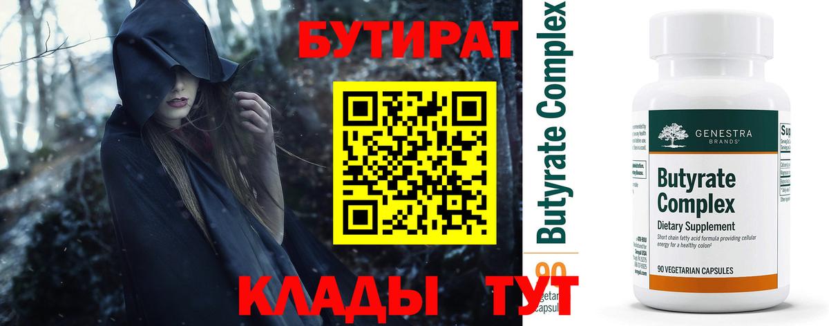 Альфа ПВП Пушкино