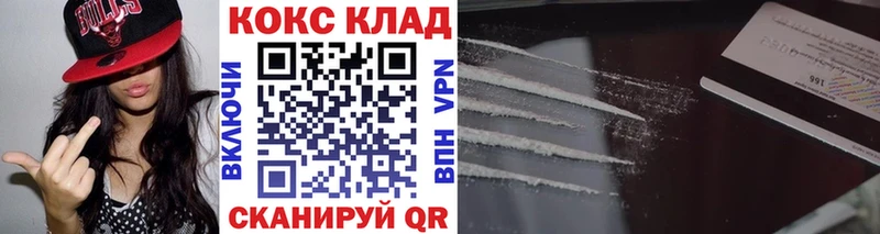omg вход Пушкино Cocaine Колумбийский