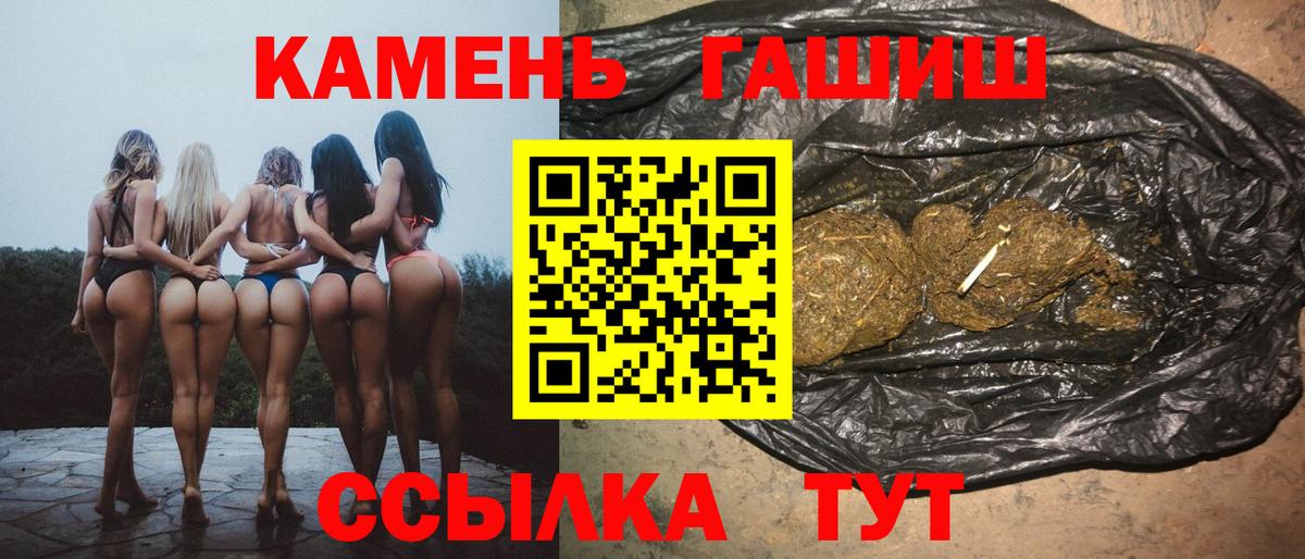Пушкино  Гашиш  Вход с VPN  ГАШИШ Cannabis 