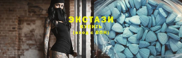 метамфетамин Рославль