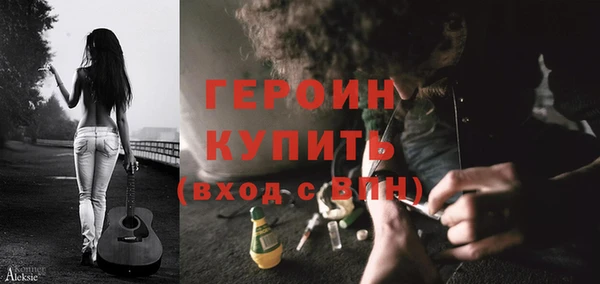 тгк Россошь
