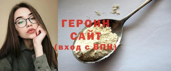 тгк Россошь