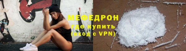 тгк Россошь