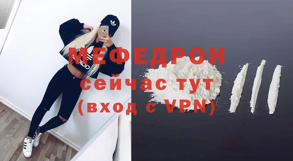 тгк Россошь
