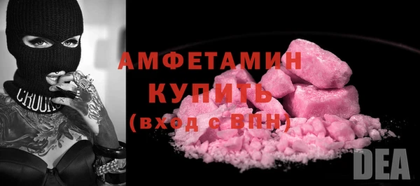 метамфетамин Рославль