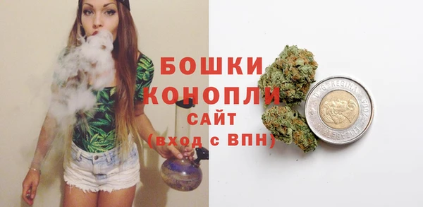 метамфетамин Рославль