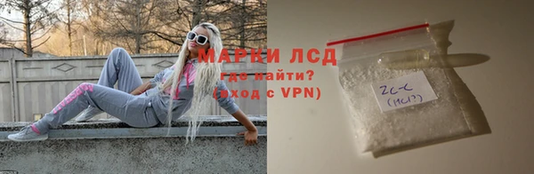 метамфетамин Рославль