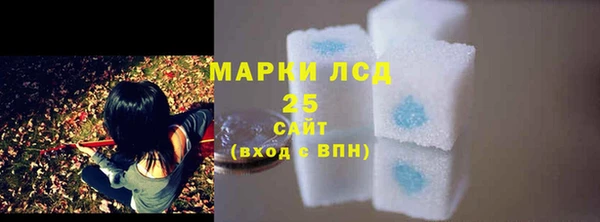 метамфетамин Рославль