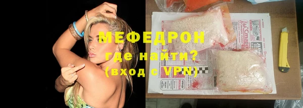 метамфетамин Рославль