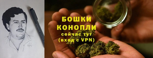 метамфетамин Рославль