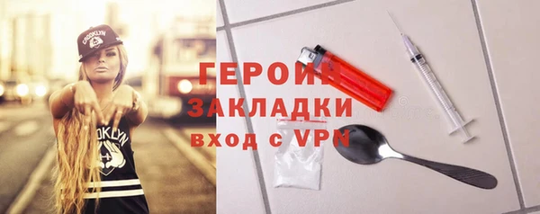 метамфетамин Рославль