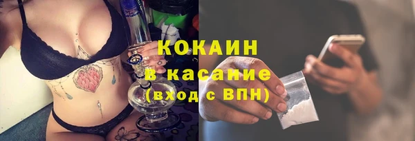 тгк Россошь