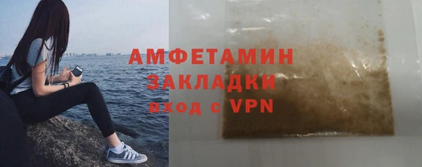 тгк Россошь