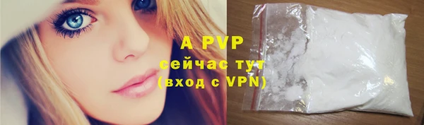 метамфетамин Рославль