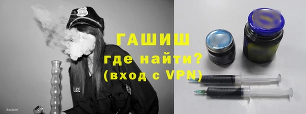 метамфетамин Рославль