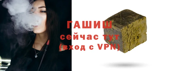 гашиш Приозерск