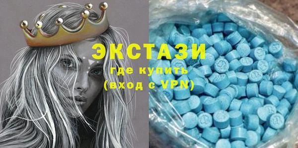 метамфетамин Рославль