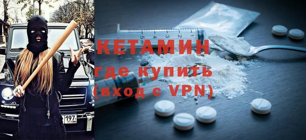 тгк Россошь