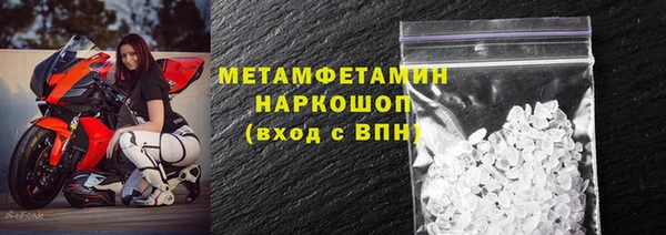 метамфетамин Рославль