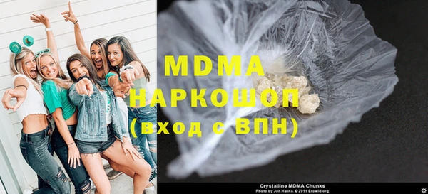 сатива Железноводск