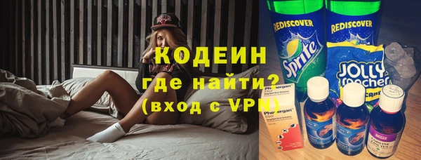 метамфетамин Рославль