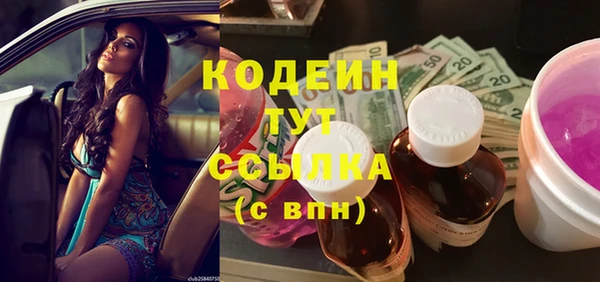 метамфетамин Рославль