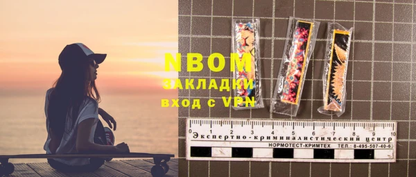 метамфетамин Рославль