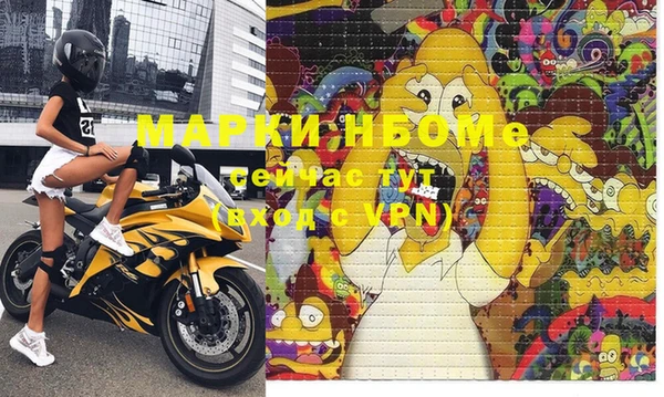 прущий лед Железногорск-Илимский