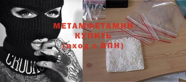 тгк Россошь
