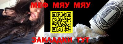 MDMA Апшеронск