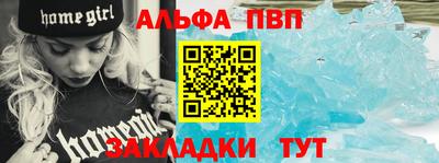 сатива Кандалакша