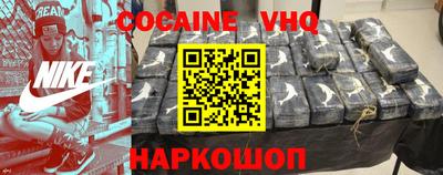 меф VHQ Камышлов