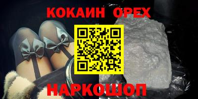 бутират Канаш