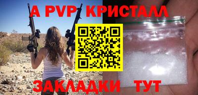 бутират Канаш