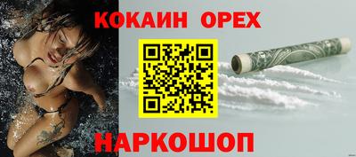 бутират Канаш