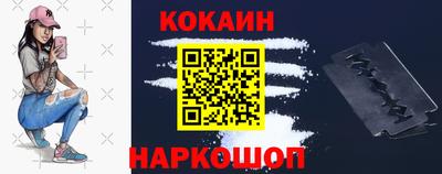 MDMA Апшеронск