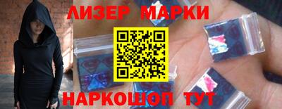 MDMA Апшеронск