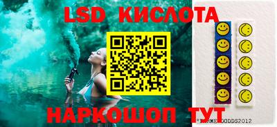 молекула духа Кимры