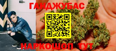 бутират Канаш