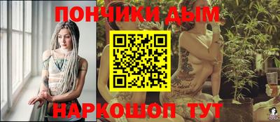 мяу мяу кристалл Апрелевка