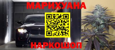 мяу мяу кристалл Апрелевка