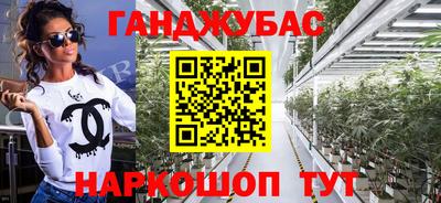 мяу мяу кристалл Апрелевка