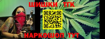 бутират Канаш