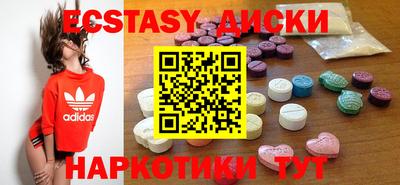 бутират Канаш