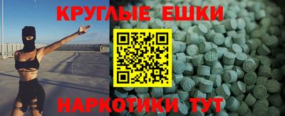 бутират Канаш